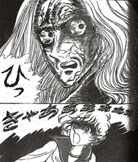 生きるための仮面-あつたゆりこ『ひき裂かれた顔』 : 夜更けの百物語