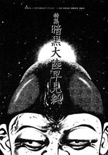 012