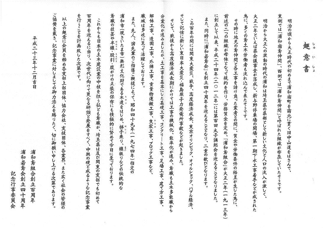 SKMBT_C20312012609160