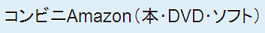 ����ӥ�Amazon