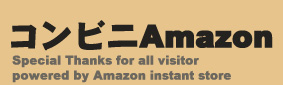 ����ӥ�Amazon