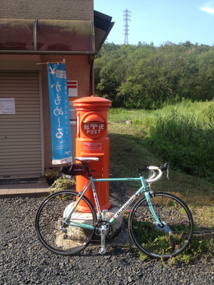 Biabchi-imoa2013.8.17