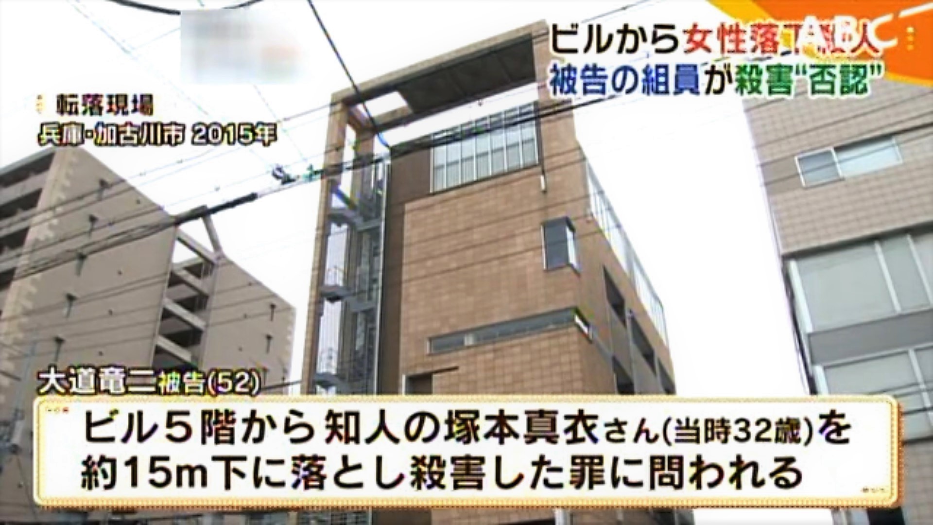 oomichi