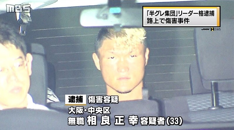 半グレ集団 O7 リーダー格に懲役1年 執行猶予3年の判決 大阪東心斎橋で暴行 神戸山口組を研究する会