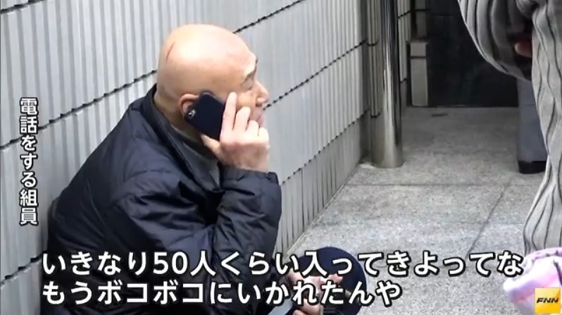 会 竹内 弘道