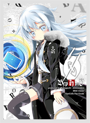 C91¥Ö¥í¥°ÍÑ¥ô¥§¡¼¥ë¥Ì¥¤¥«¡¼¥É¥¹¥ê¡¼¥Ö