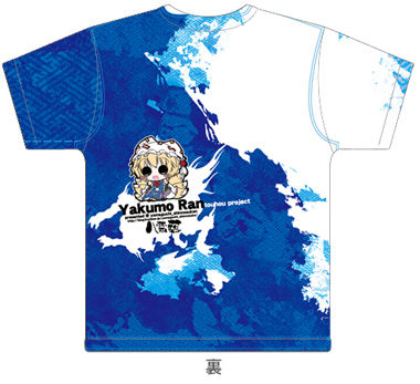 例大祭10Tシャツ裏