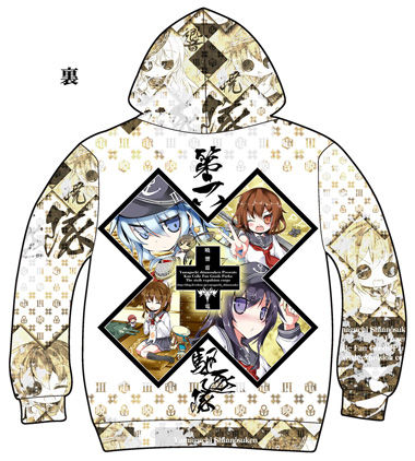 蒲田弐パーカー02