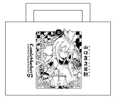 C92̵ÎÁ¥Ð¥Ã¥°
