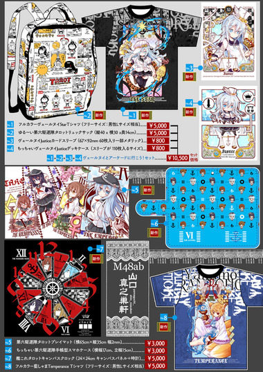 C92¤ªÉʽñ¤2