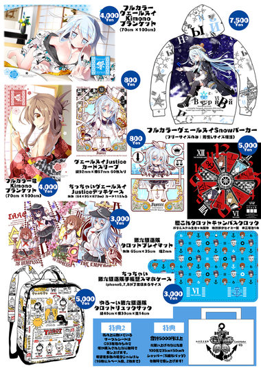C93´û´©¤ªÉʽñ¤1240