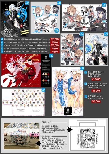 C92¤ªÉʽñ¤´û´©1