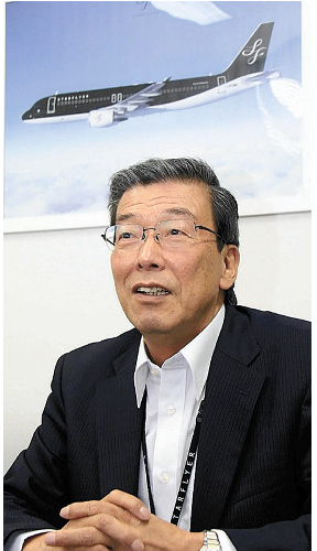 スターフライヤー