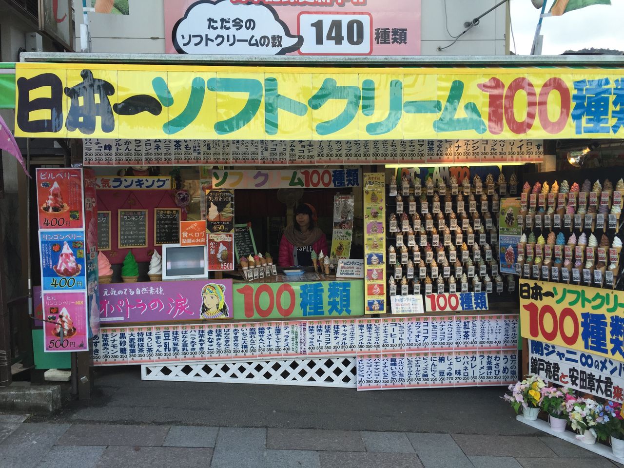 񁗃Q[n[ ver.43790©2ch.netYouTube>2{ ->摜>92 