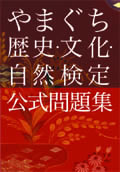 検定2