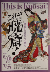 DSCF7357