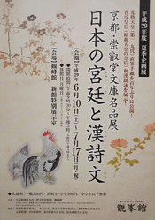 DSCF7314