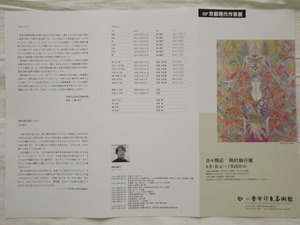 DSCF2007