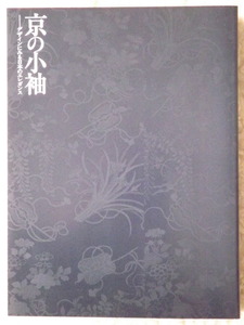 DSCF1142