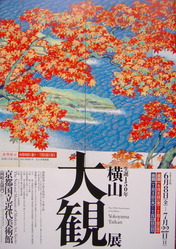 DSCF3952