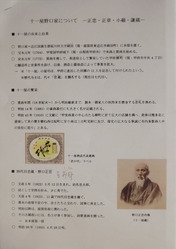 DSCF7520