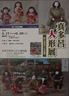 DSCF5443