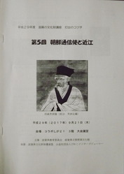 DSCF7518