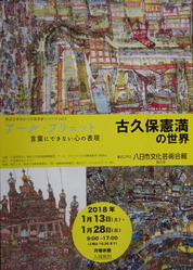 DSCF7800