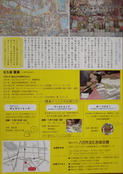 DSCF7801