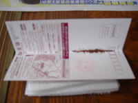 DSCF1833
