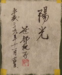 DSCF7710