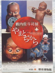 DSCF1986