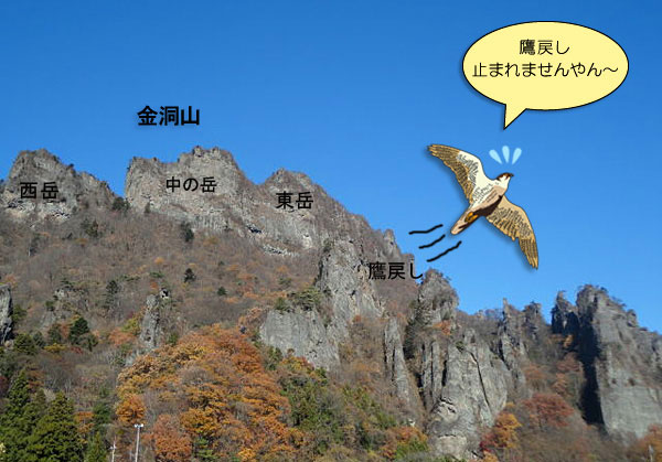 TAKA