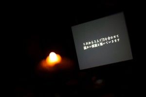エンドロール