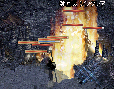 シンクレア