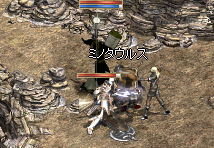 ミノ