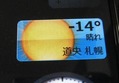 20111221