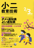 20190203小2