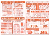 30広告2