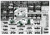 231223yaita1