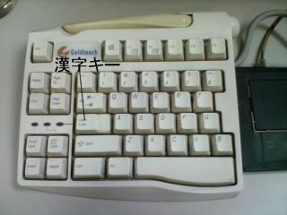 101漢字キーボード