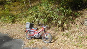 高野竹とハンターカブ