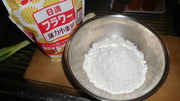 たらし焼き