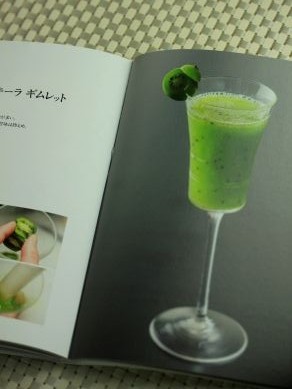 20130611cooktailbook-005
