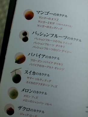 20130611cooktailbook-002