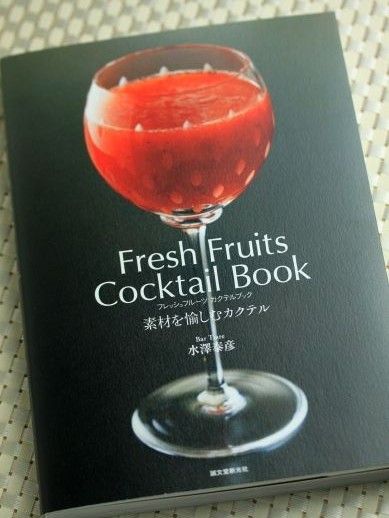 20130611cooktailbook-777