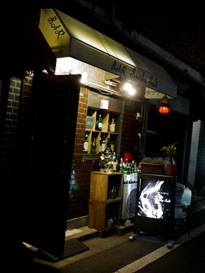 20140603smokesalt-001