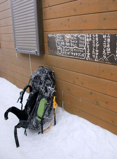 20150113iou-007.jpg