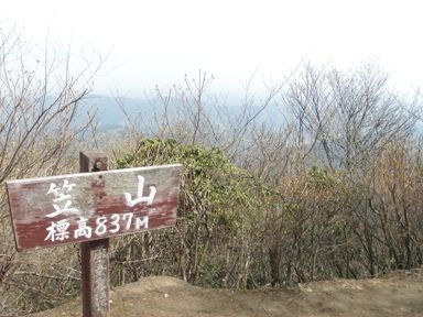 nanamine20070422-104.JPG