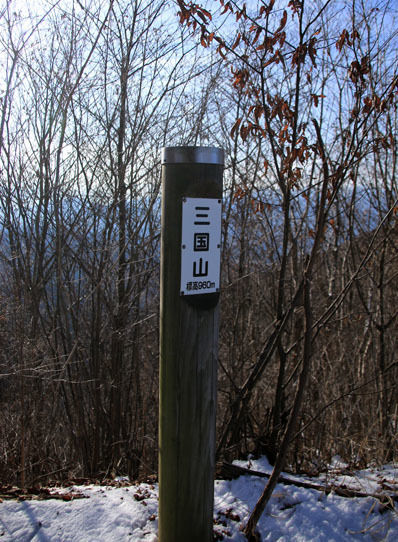 20150207shotosan-010.jpg